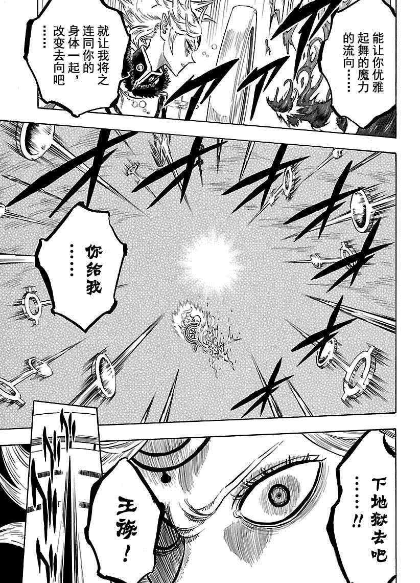 第177话 试看版