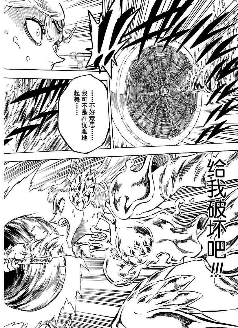 第177话 试看版