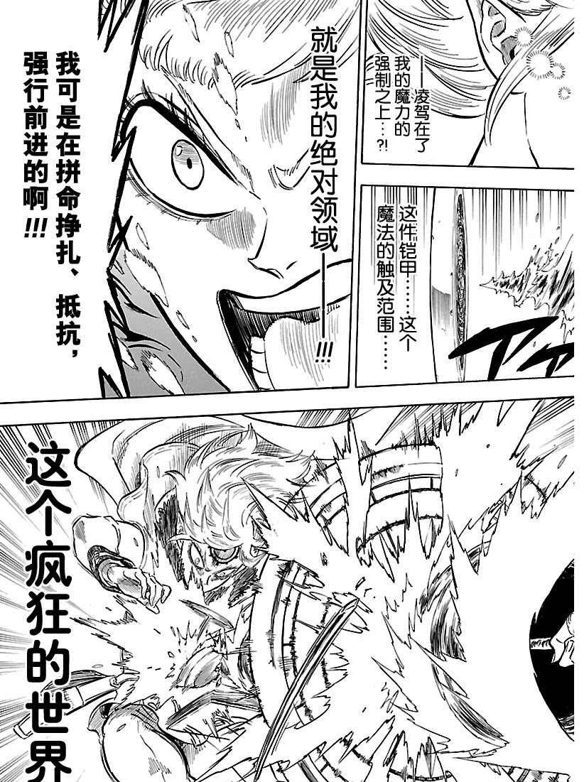 第177话 试看版