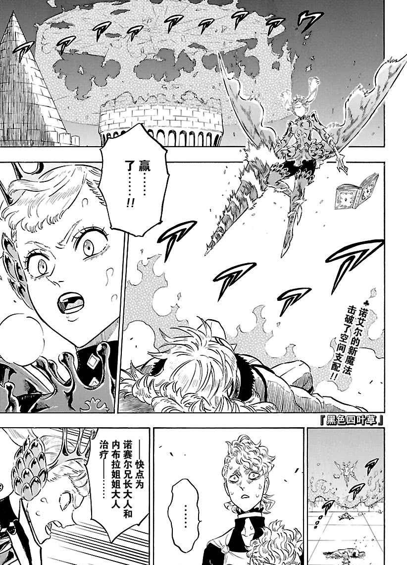 第178话 试看版