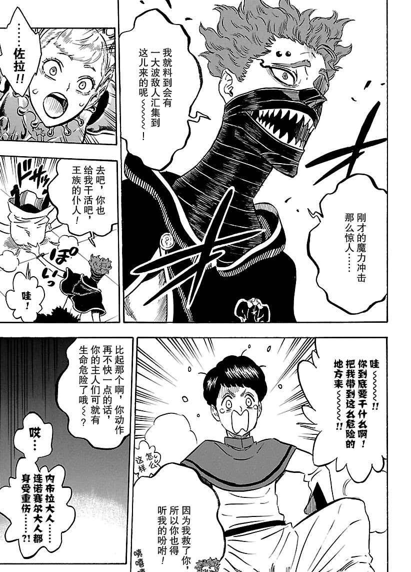 第178话 试看版