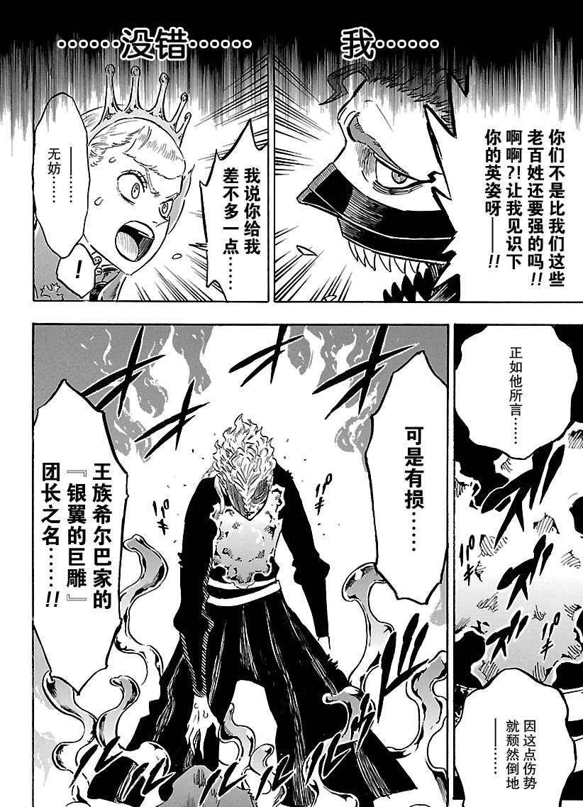 第178话 试看版