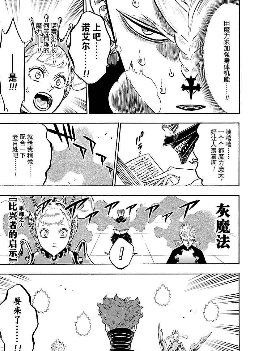 第178话 试看版