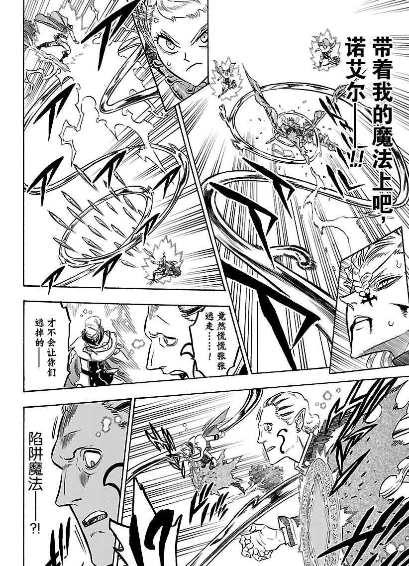 第178话 试看版