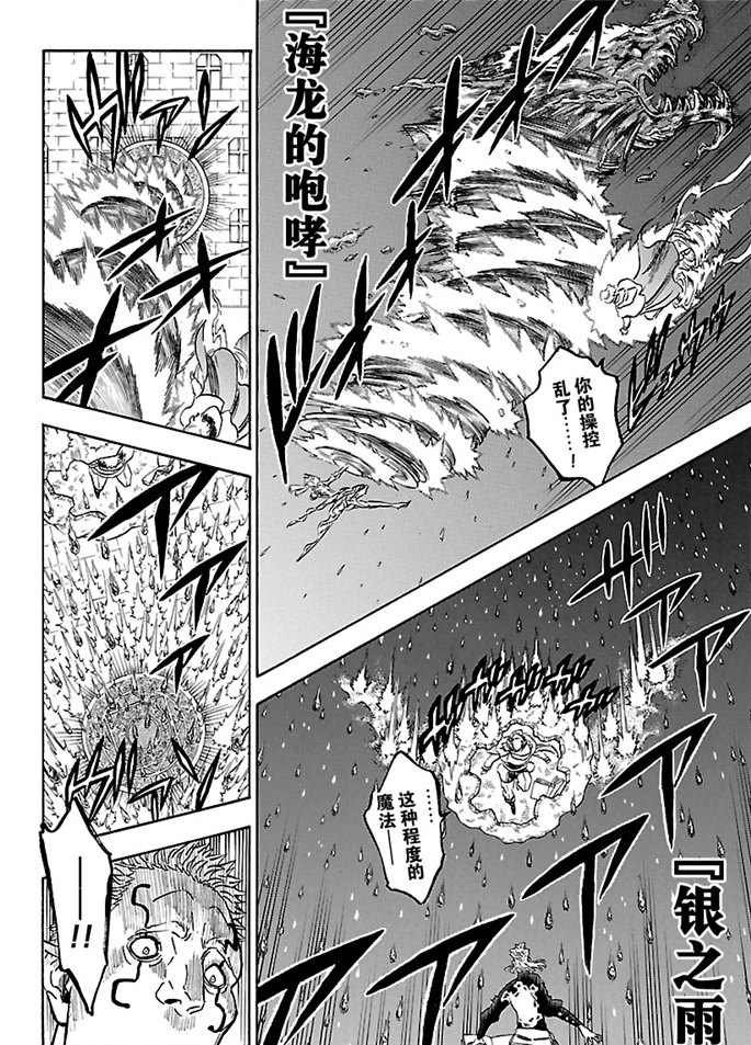 第178话 试看版