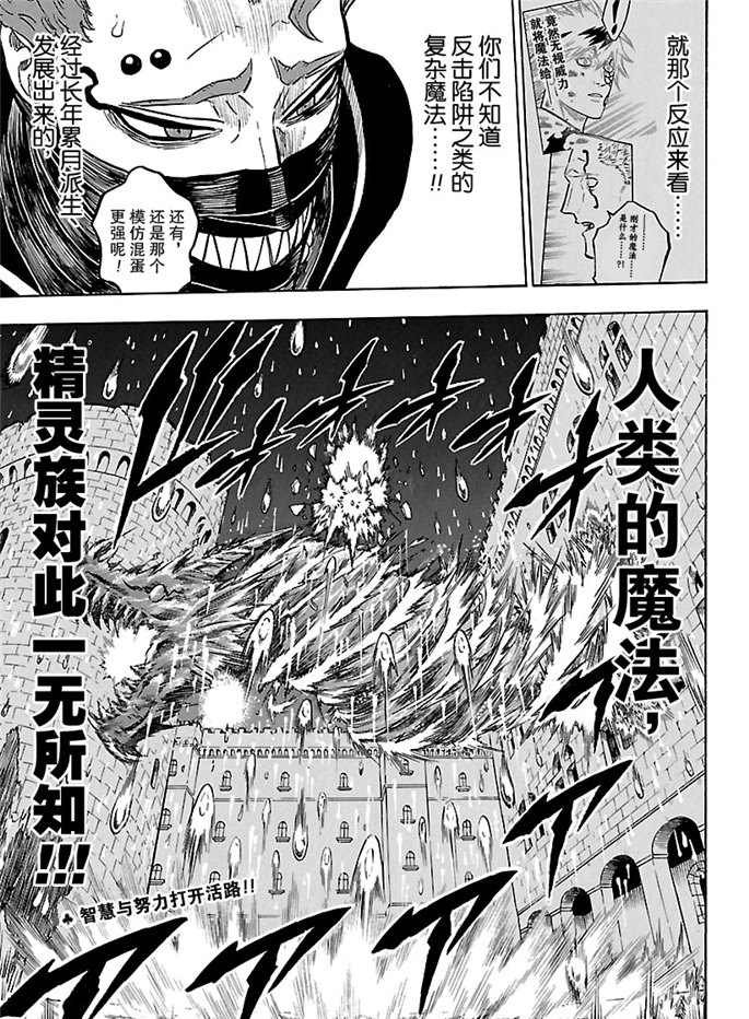第178话 试看版