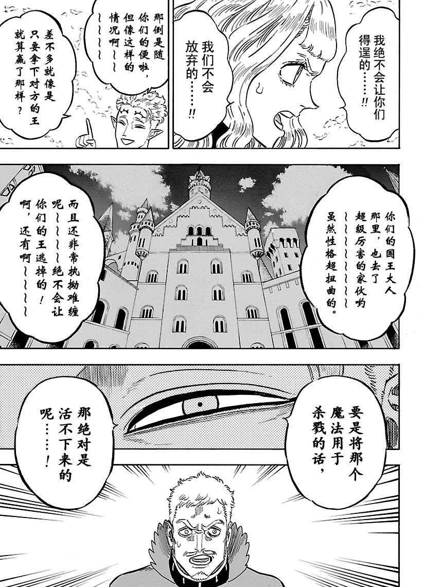 第179话 试看版