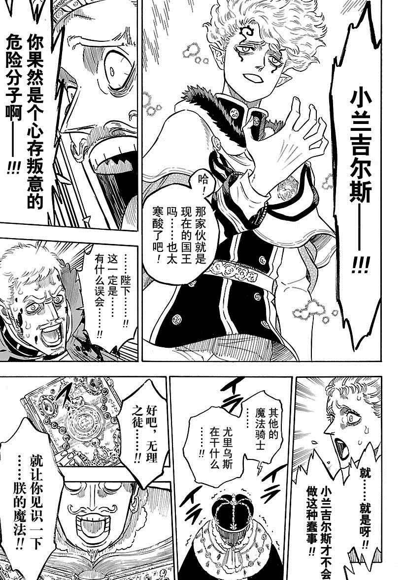 第179话 试看版