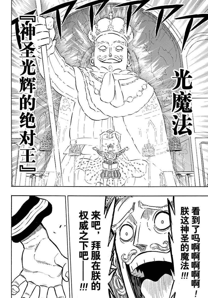 第179话 试看版