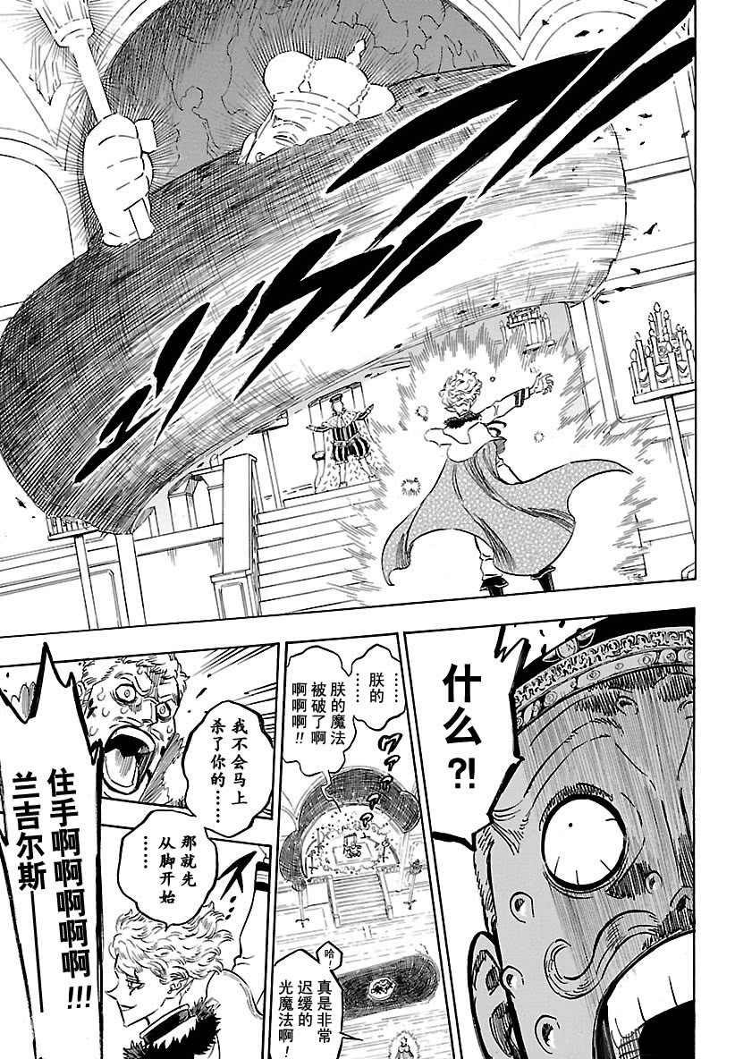 第179话 试看版