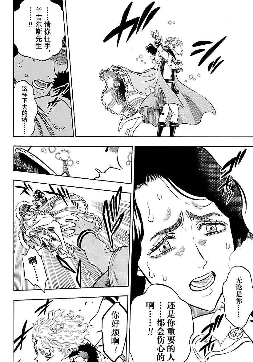 第179话 试看版