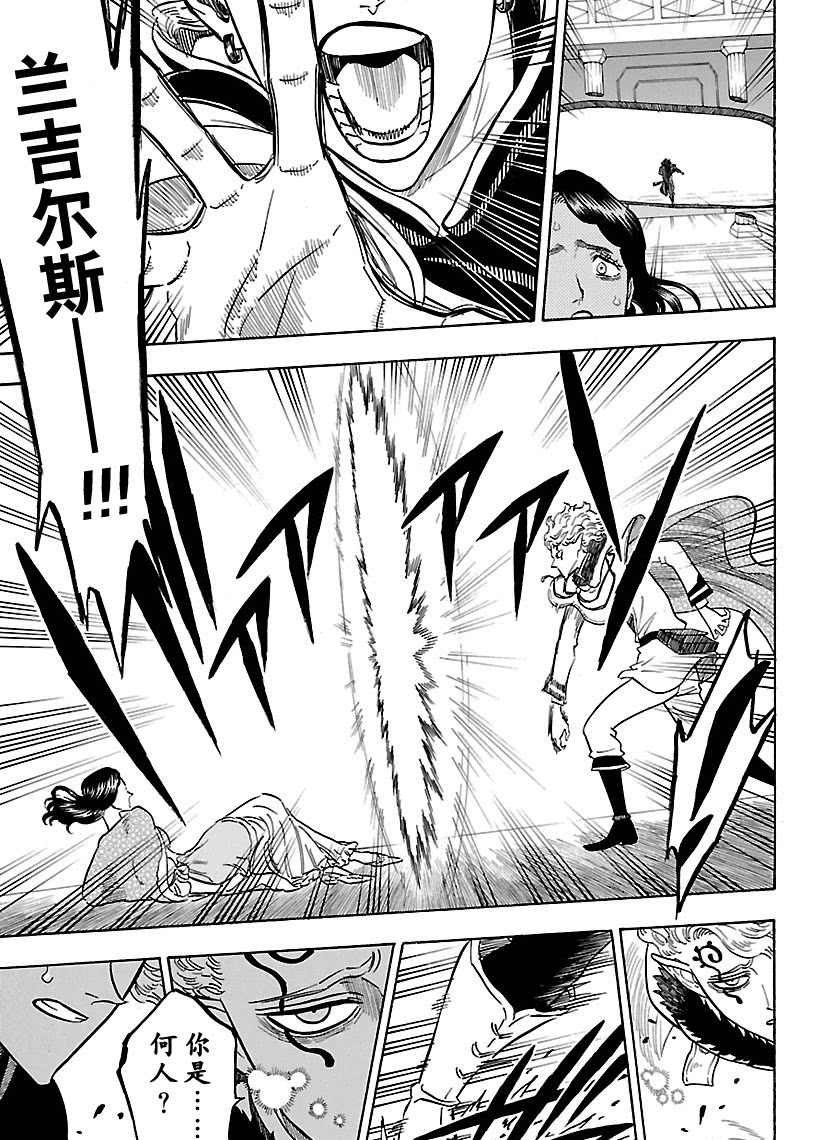第179话 试看版