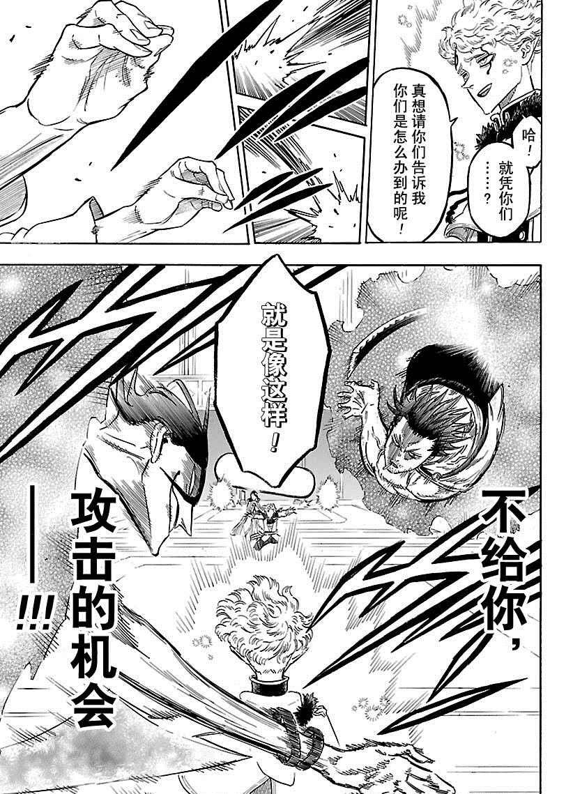第179话 试看版
