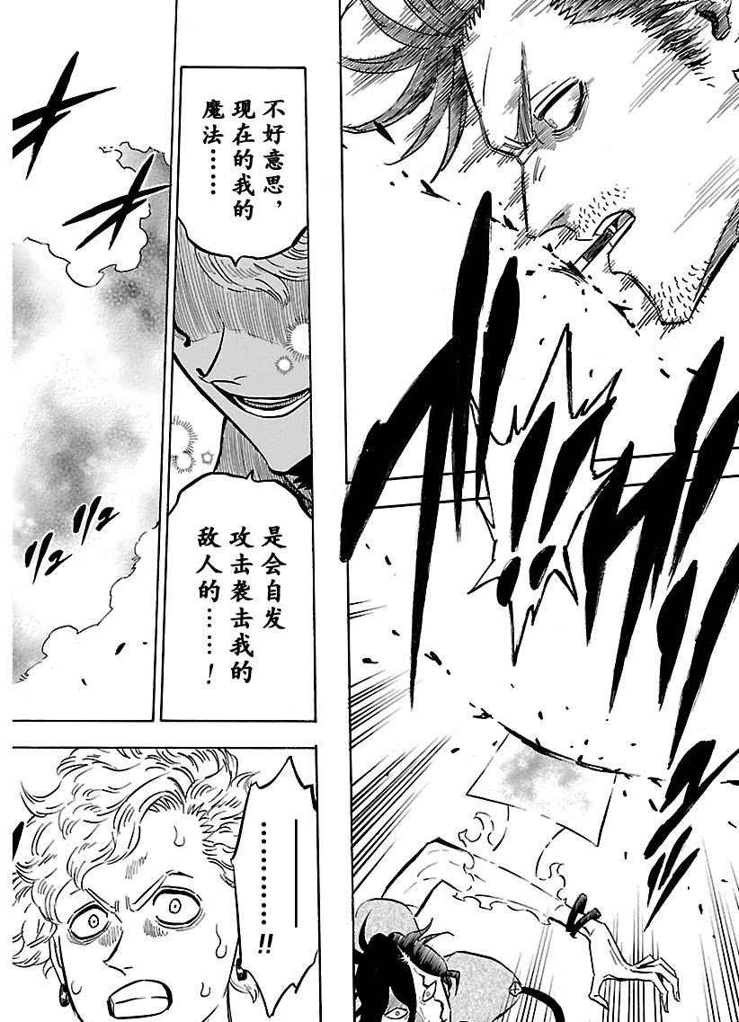 第179话 试看版