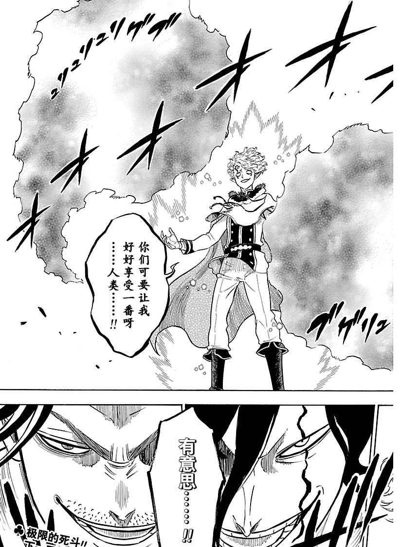 第179话 试看版