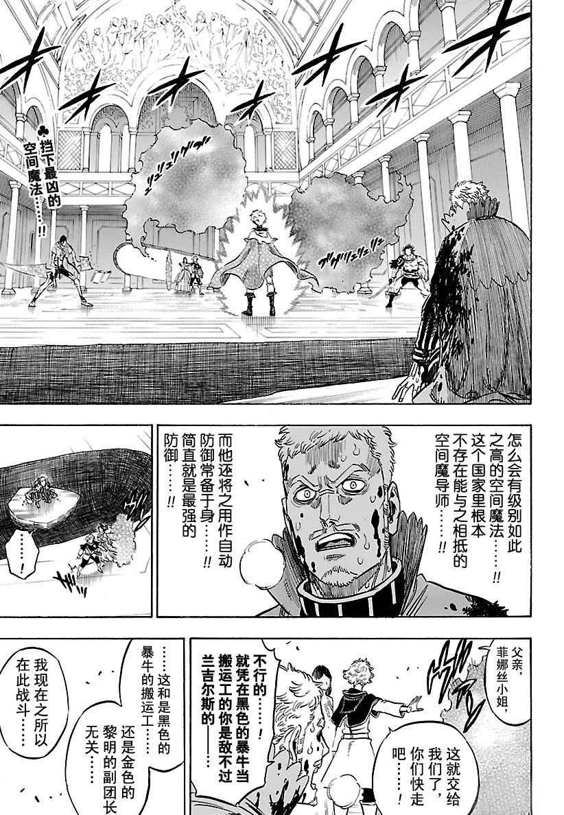 第180话 试看版