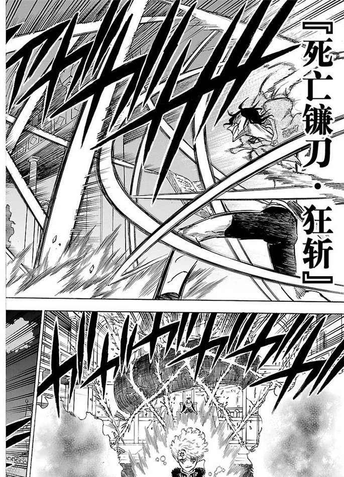 第180话 试看版