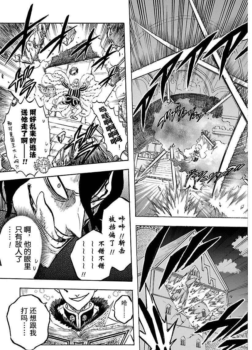 第180话 试看版