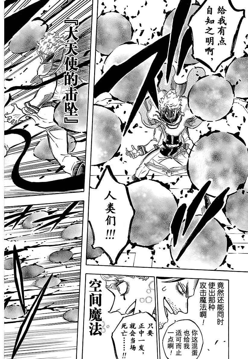 第180话 试看版