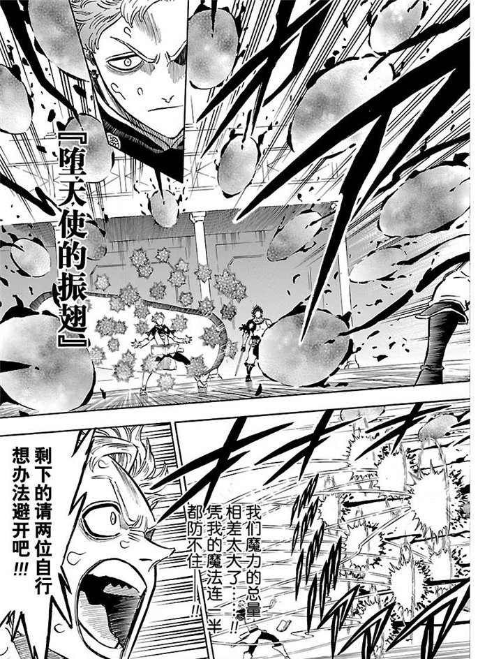 第180话 试看版