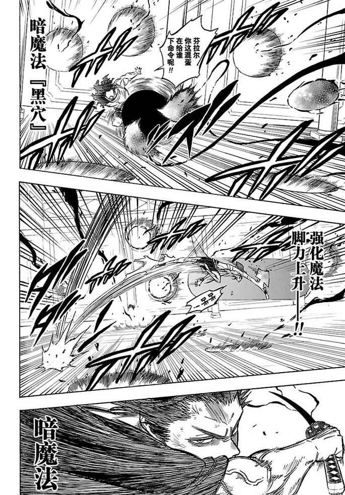 第180话 试看版