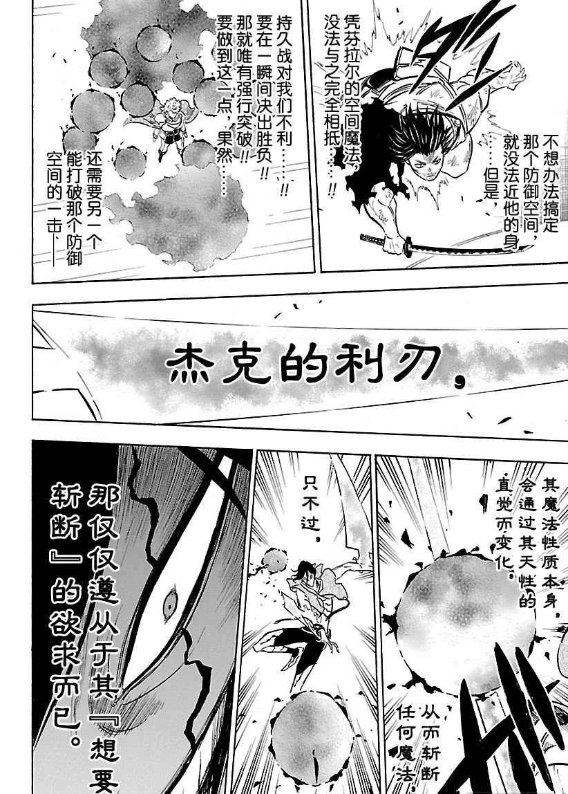 第180话 试看版