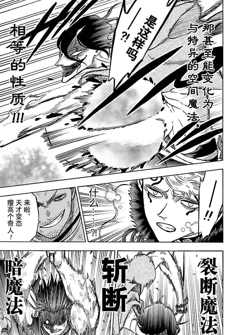 第180话 试看版