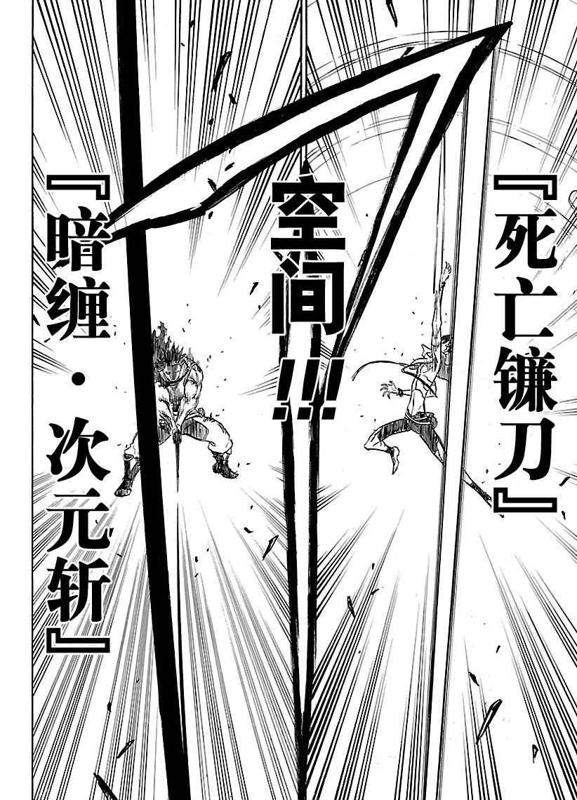 第180话 试看版