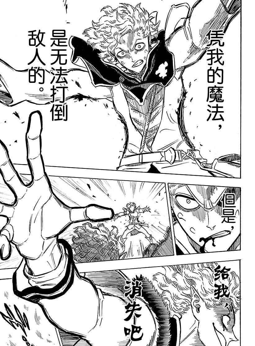 第180话 试看版