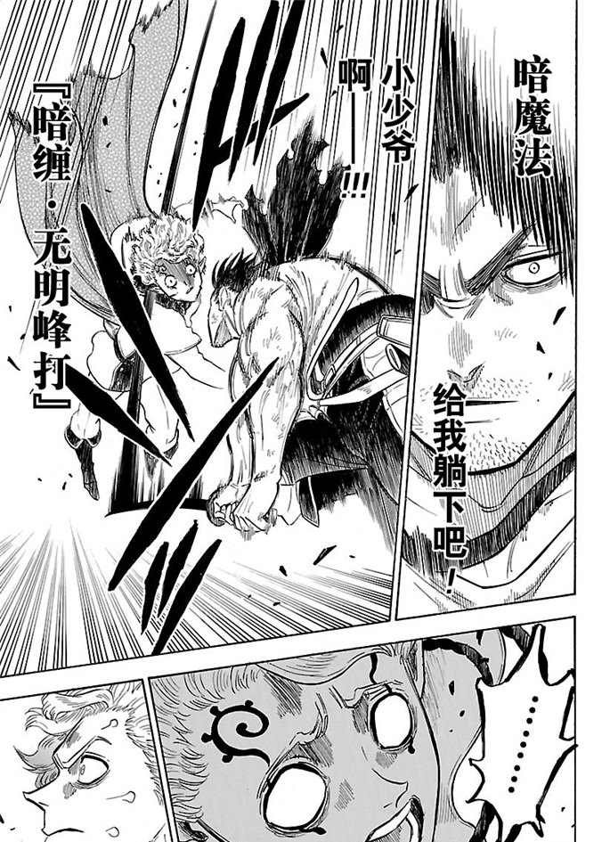 第181话 试看版