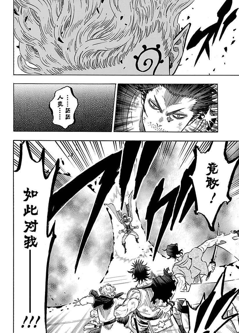 第181话 试看版