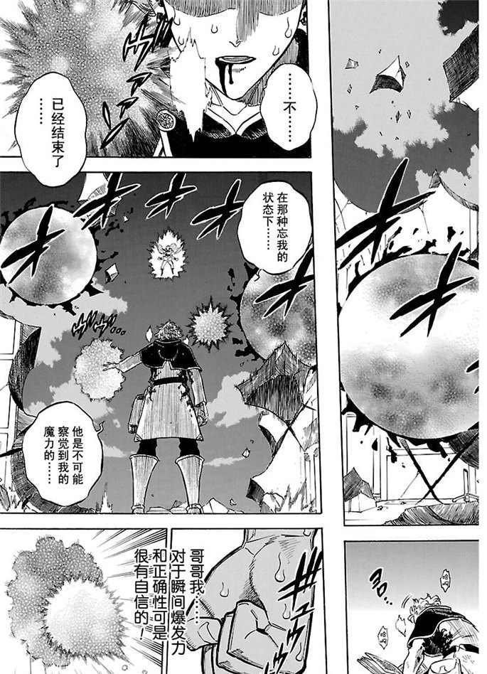 第181话 试看版