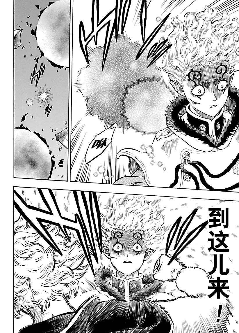 第181话 试看版