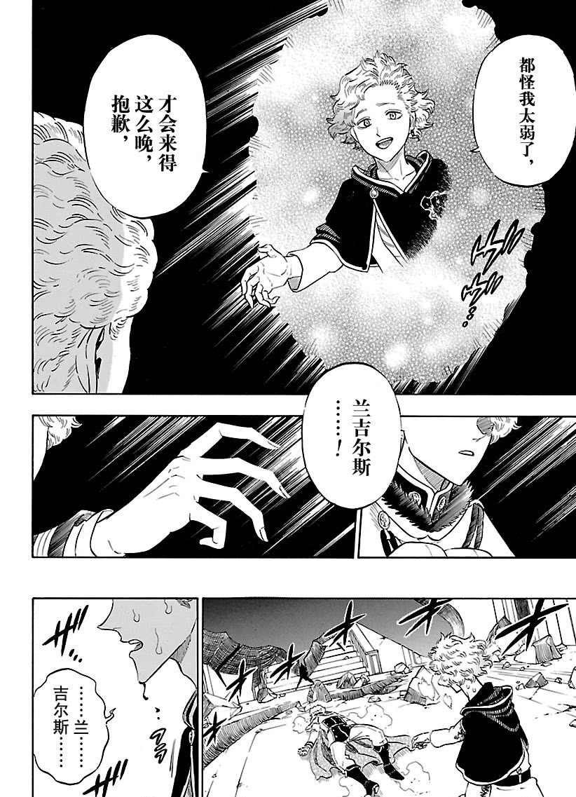 第181话 试看版