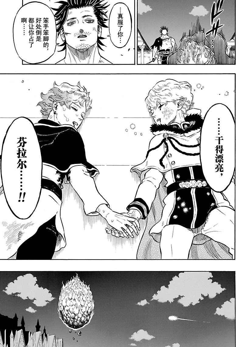 第181话 试看版
