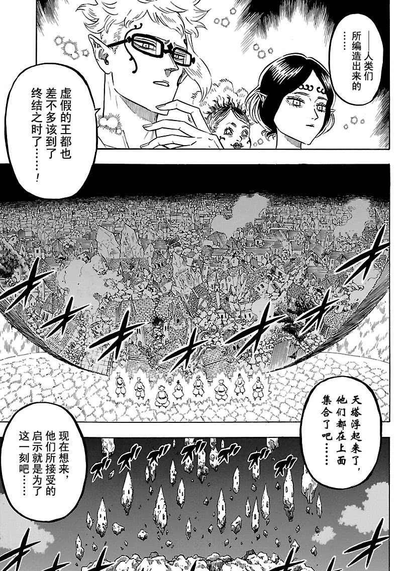第182话 试看版