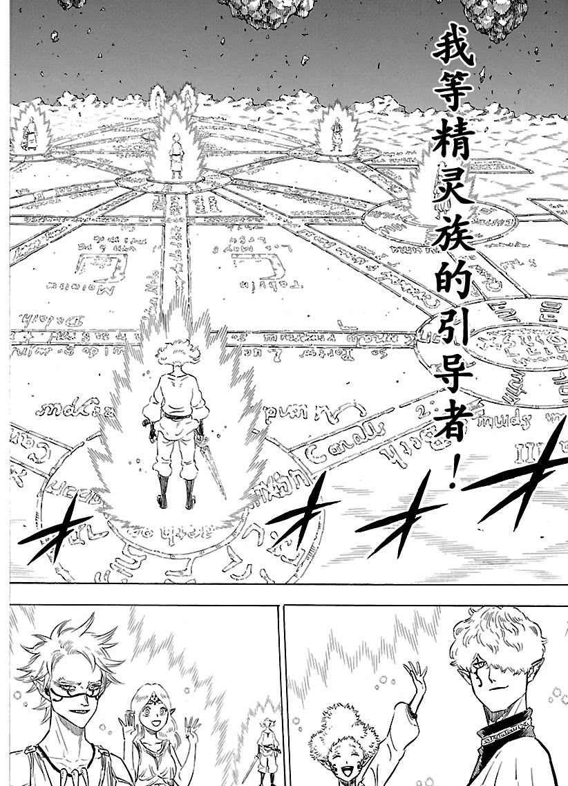 第182话 试看版