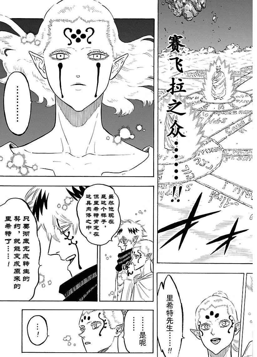 第182话 试看版