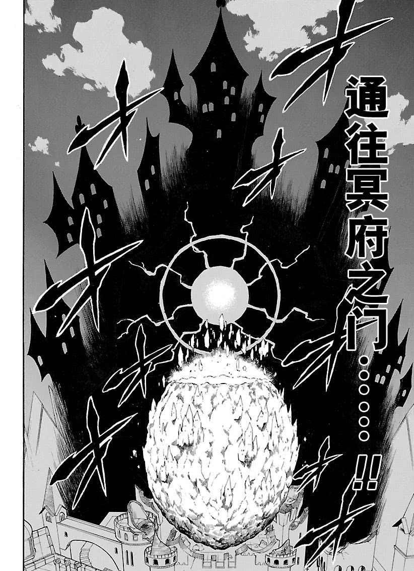 第182话 试看版