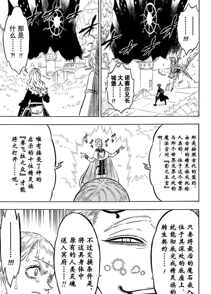 第182话 试看版