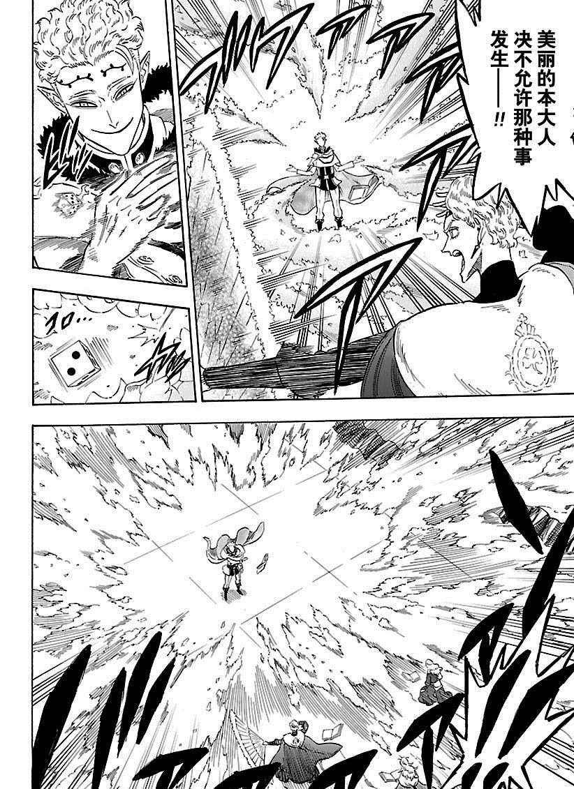 第182话 试看版