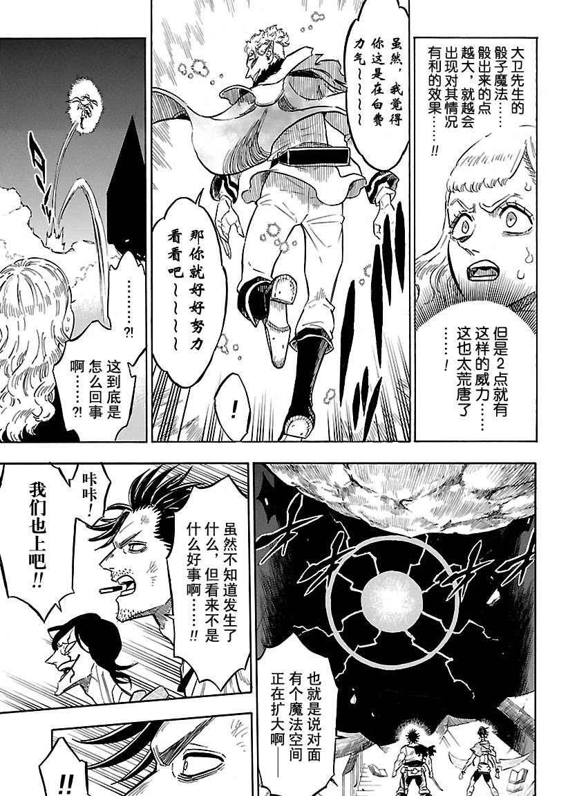 第182话 试看版