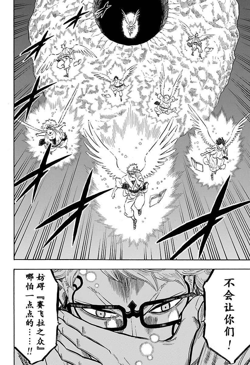 第182话 试看版