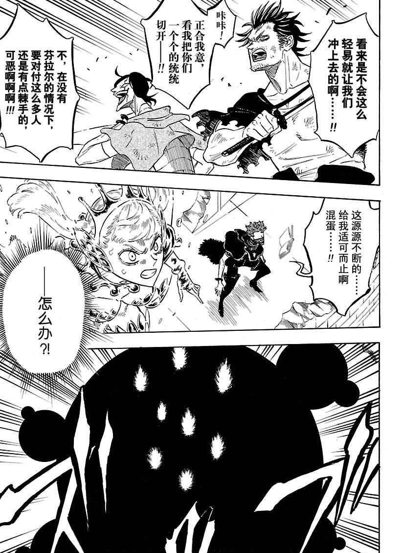 第182话 试看版
