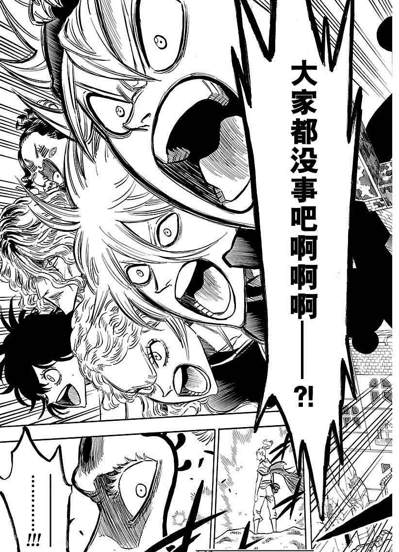 第182话 试看版