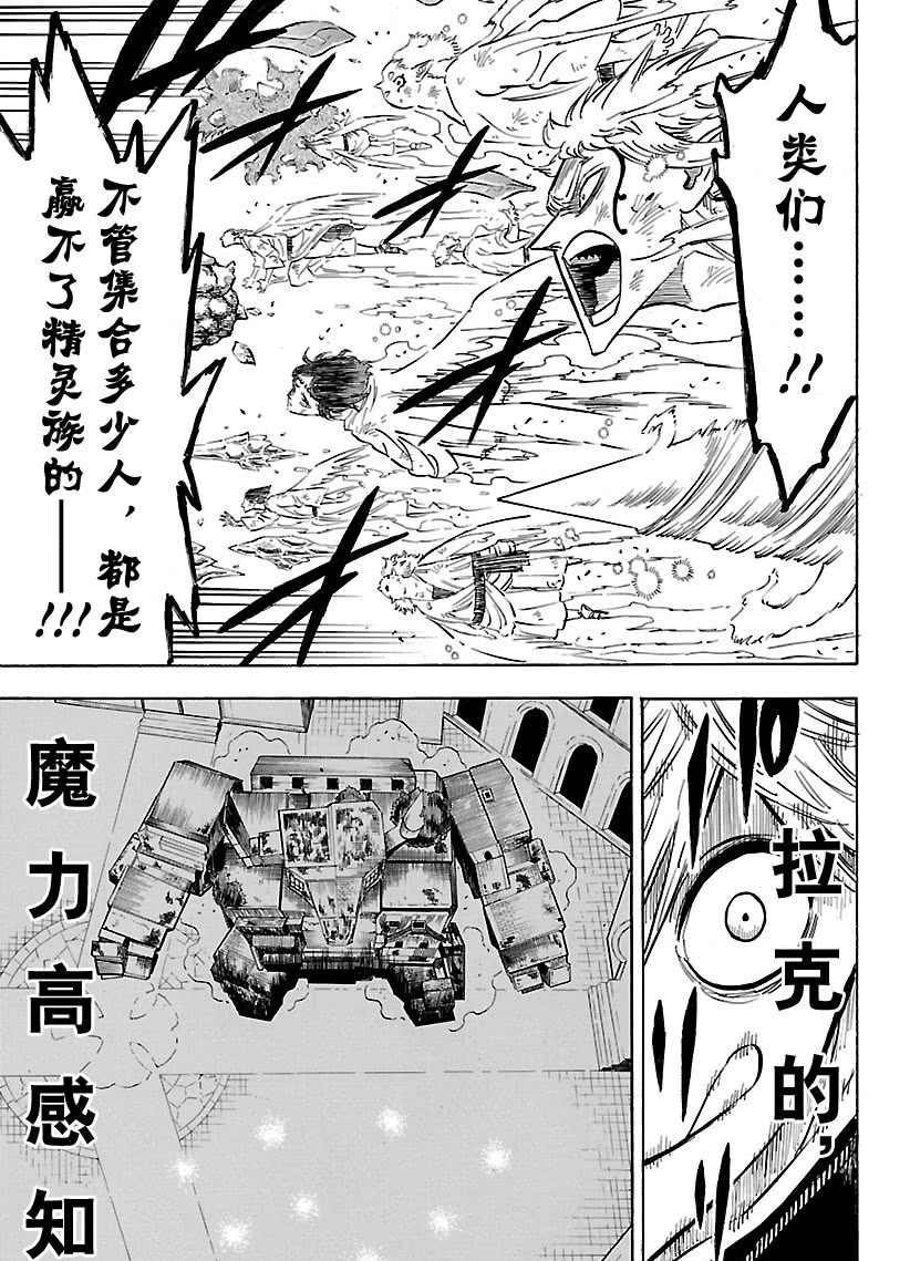 第183话 试看版