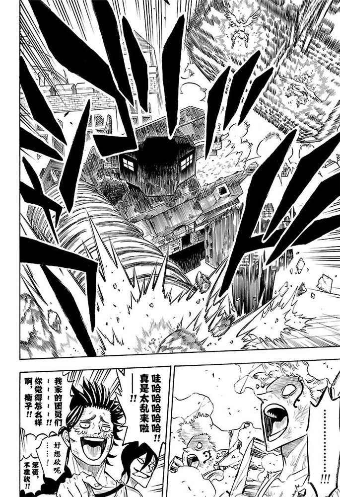 第183话 试看版