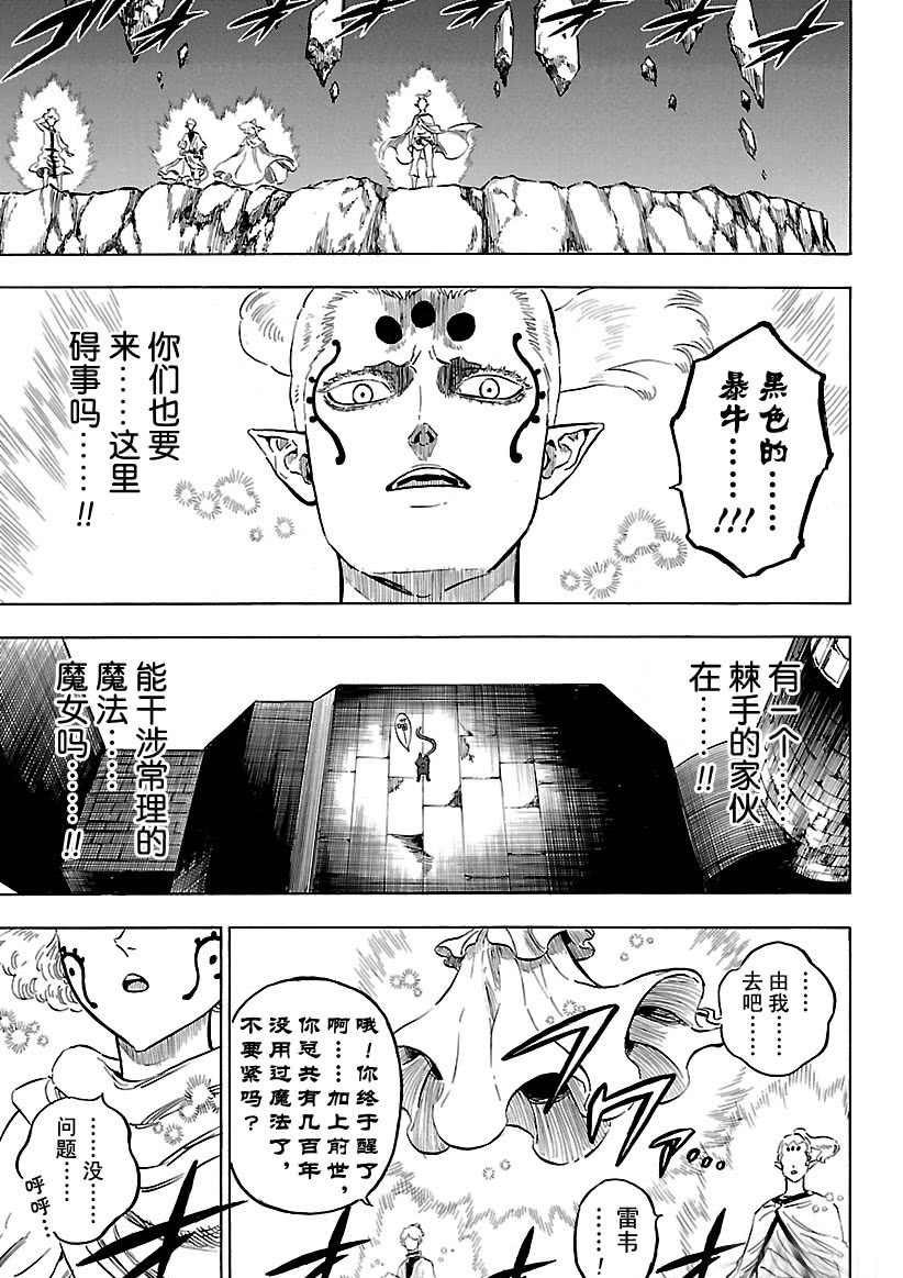 第183话 试看版
