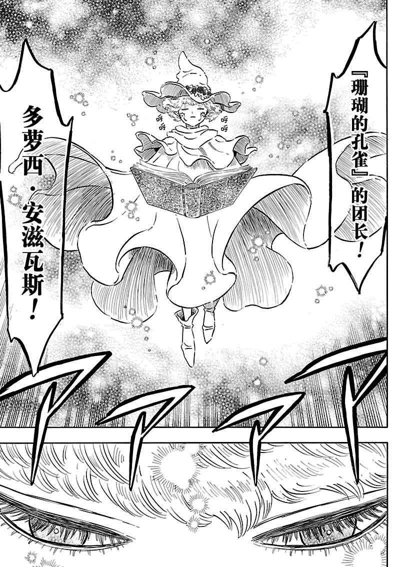 第183话 试看版