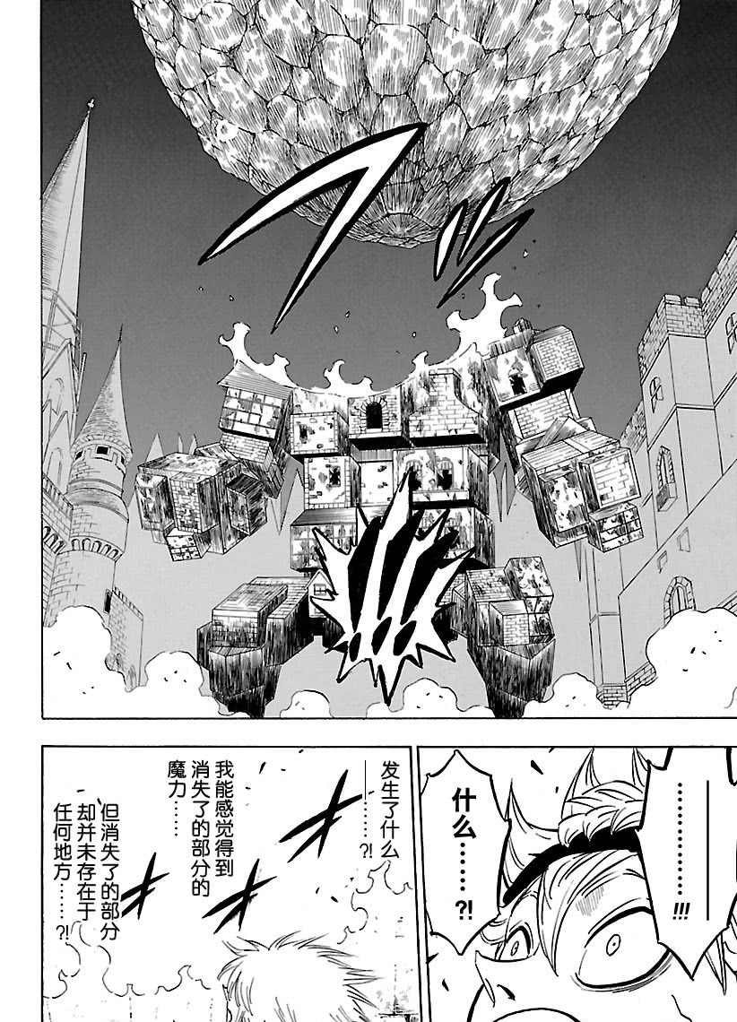 第183话 试看版